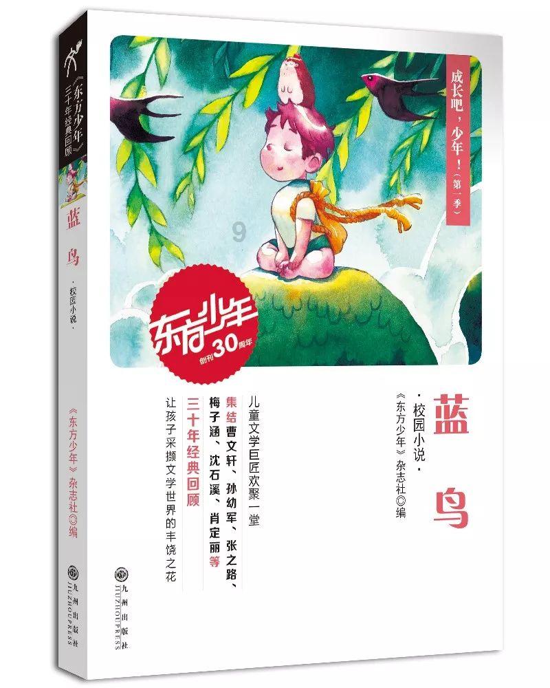 跟老公异地分居会影响夫妻感情吗