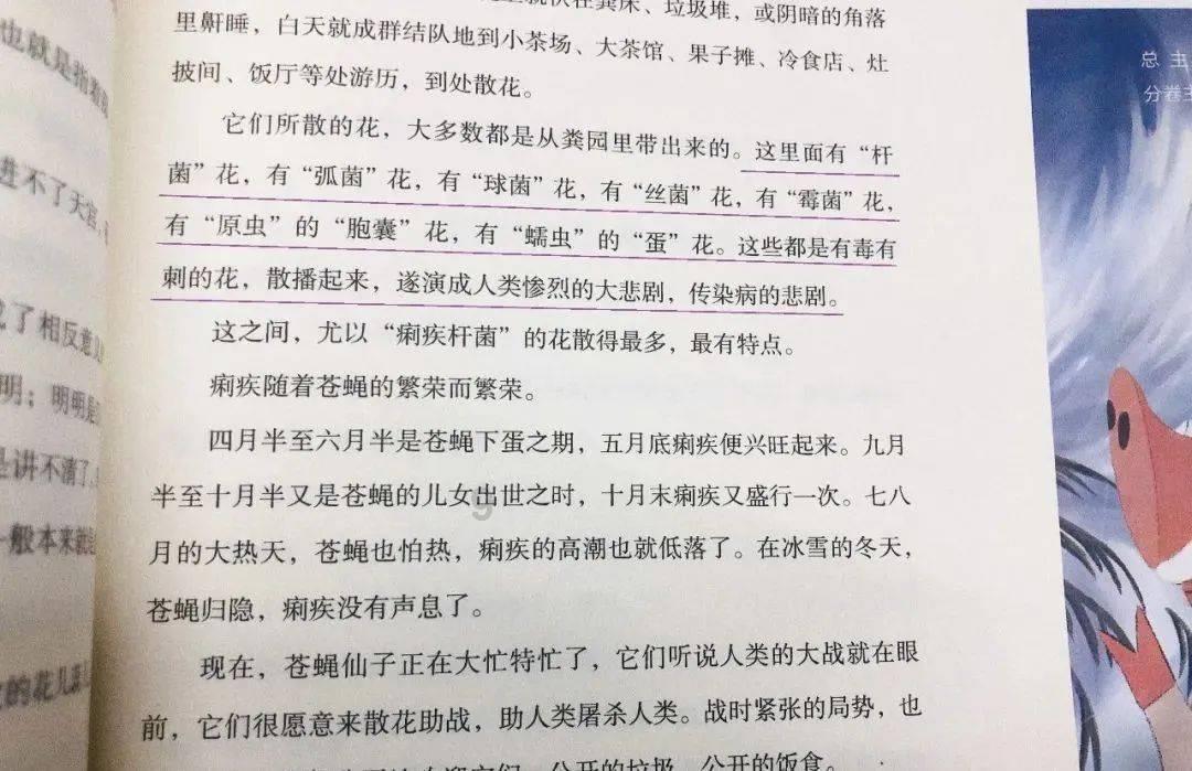 发面葱花饼怎么做又松又软-机智问答,智慧解答您的疑惑!